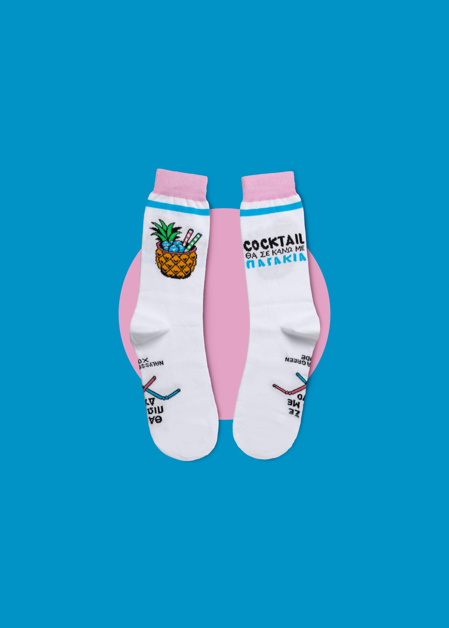 Socks with a twist - Image 25