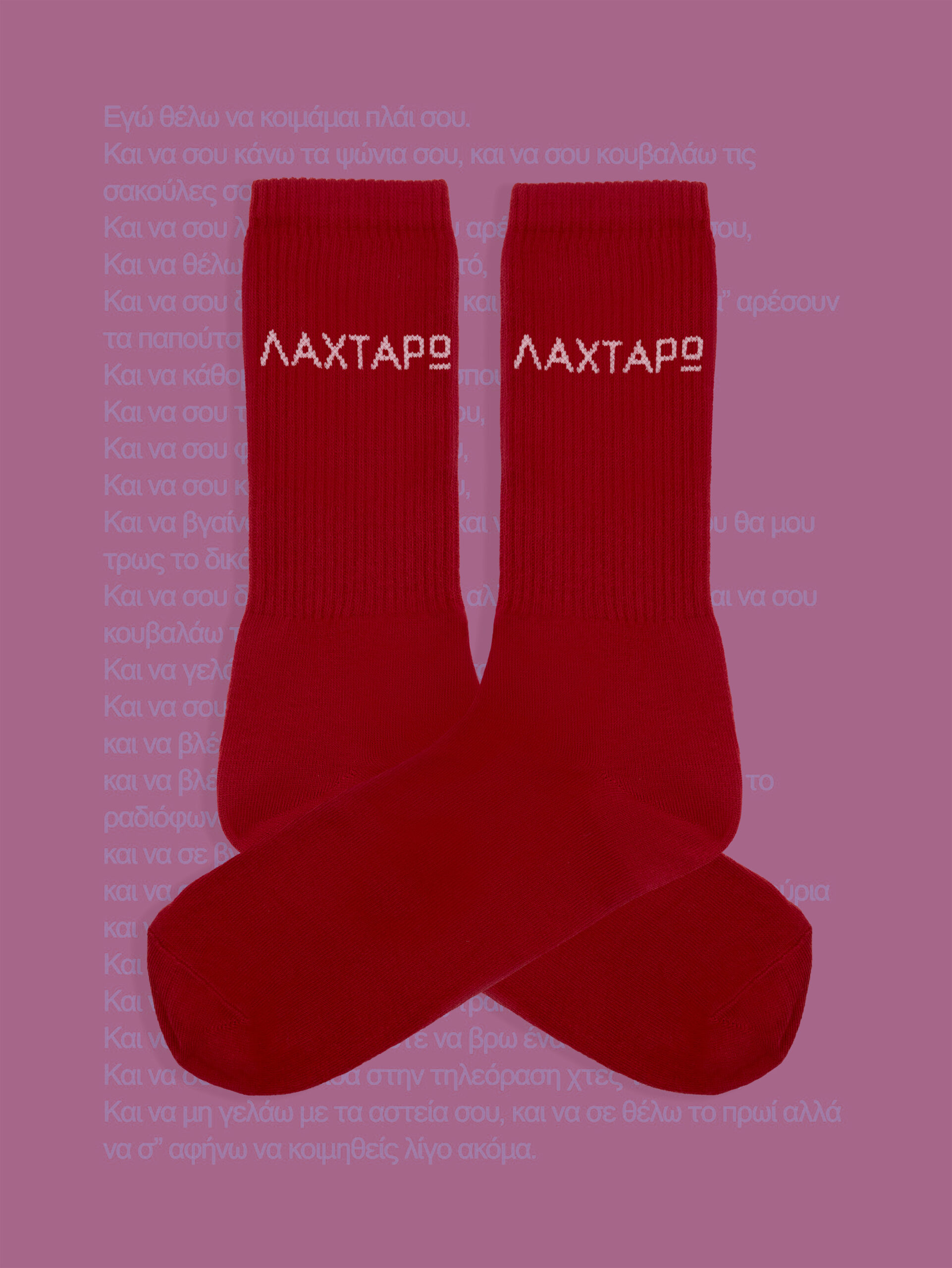 Socks with a twist - Image 22