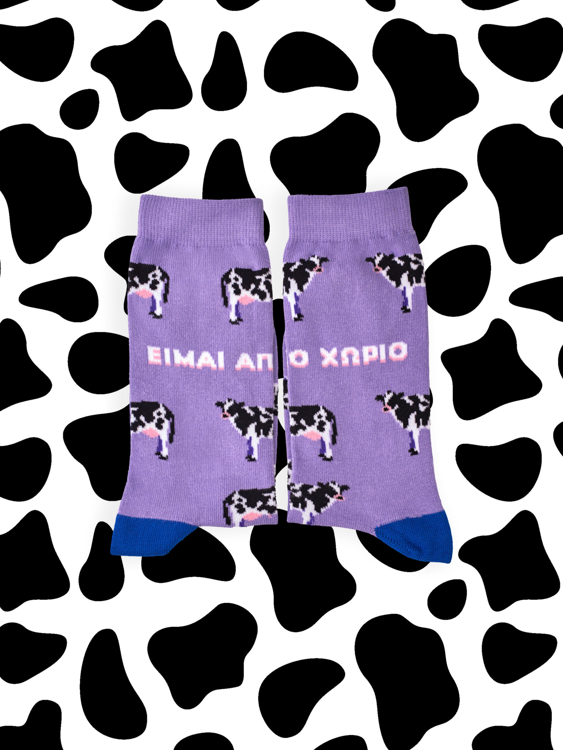 Socks with a greek ID - Image 28