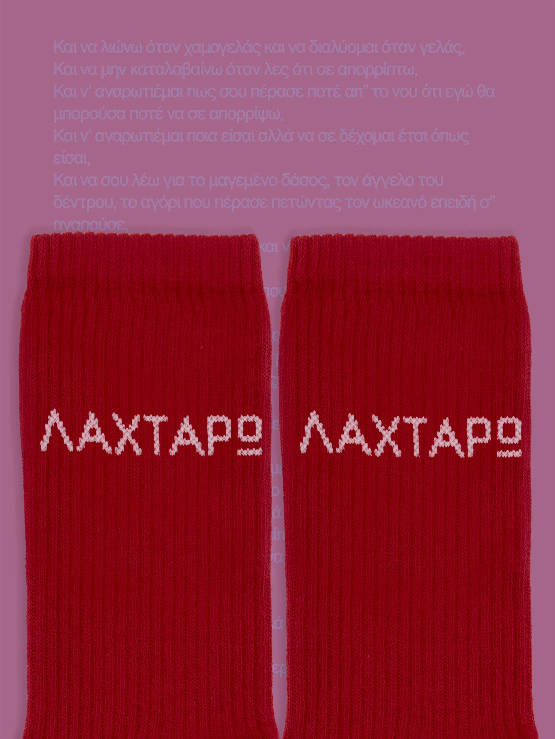 Socks with a twist - Image 21