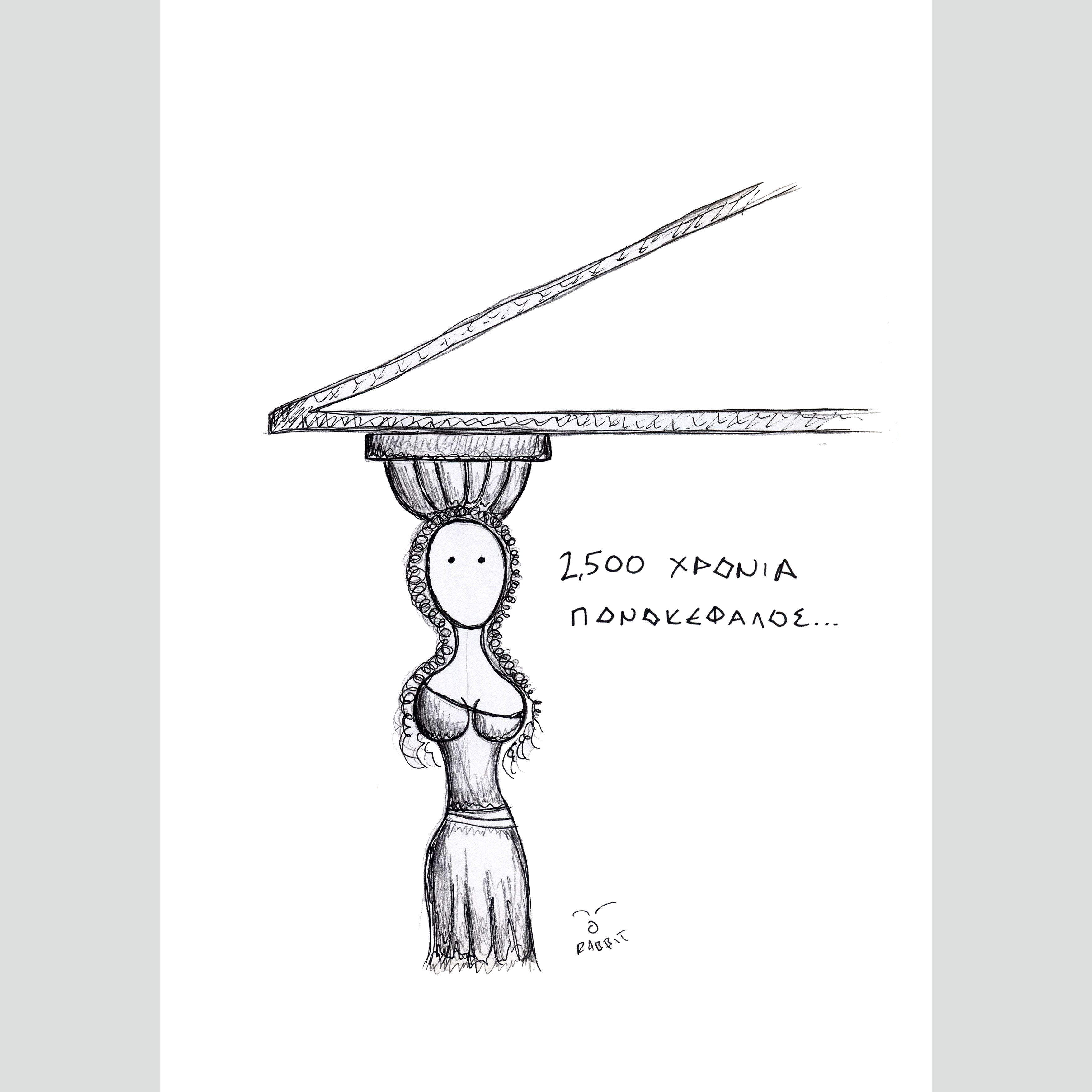 The Rabbit Knows Prints / Anarchy in the Caryatids - Image 5