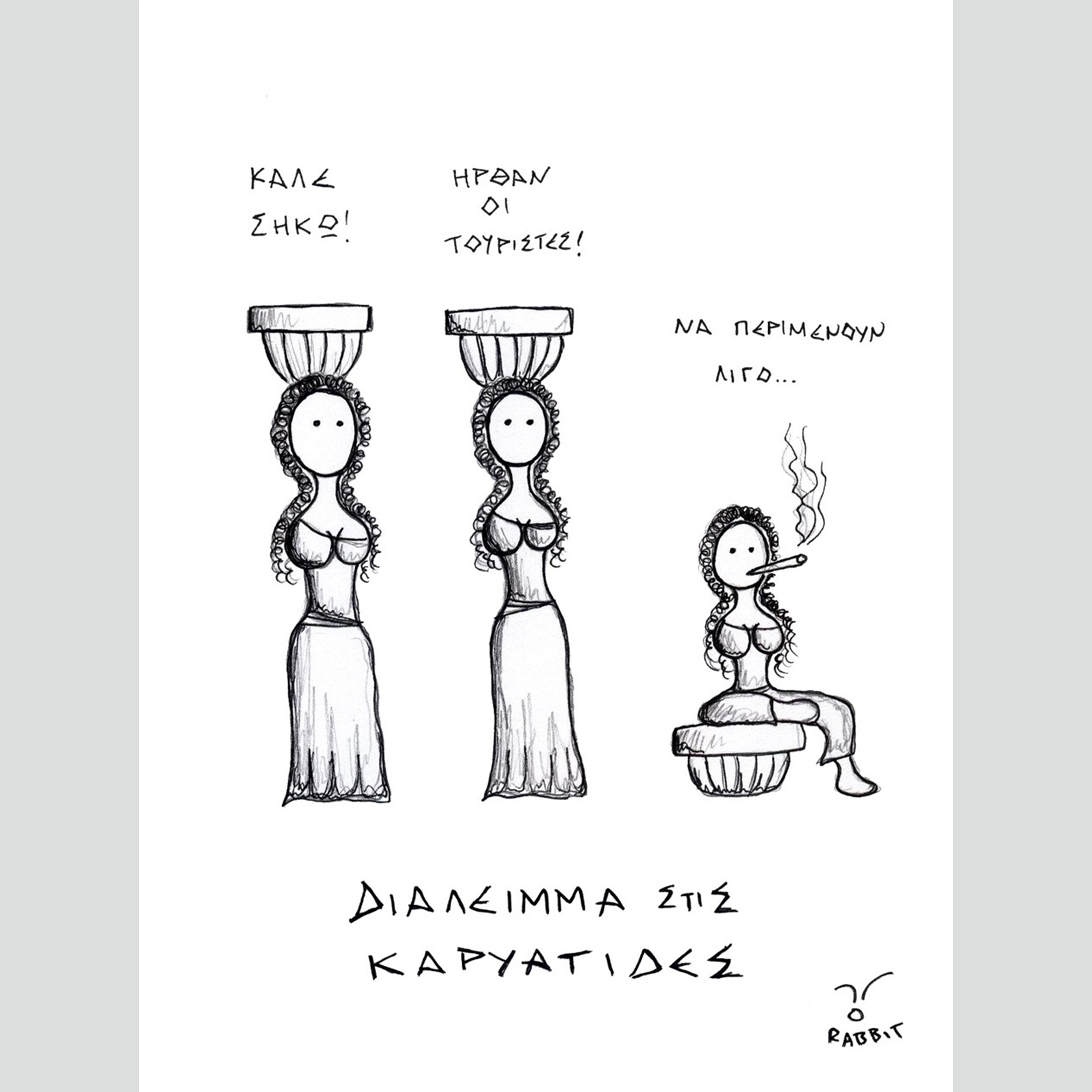 The Rabbit Knows Prints / Anarchy in the Caryatids - Image 9