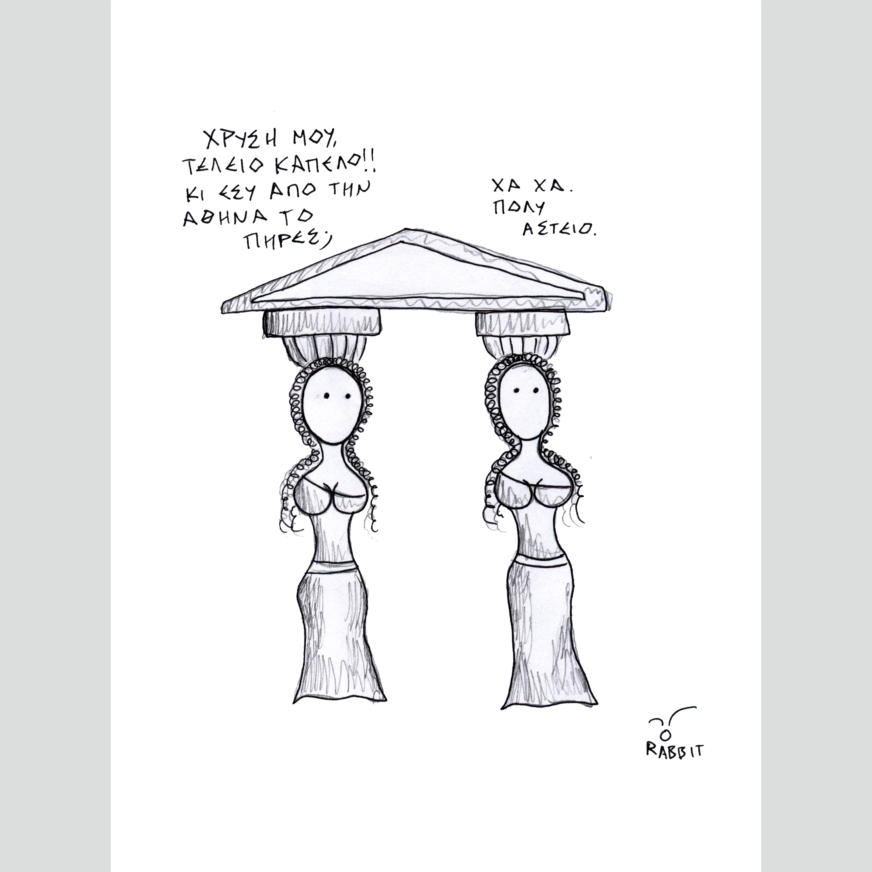 The Rabbit Knows Prints / Anarchy in the Caryatids - Image 15