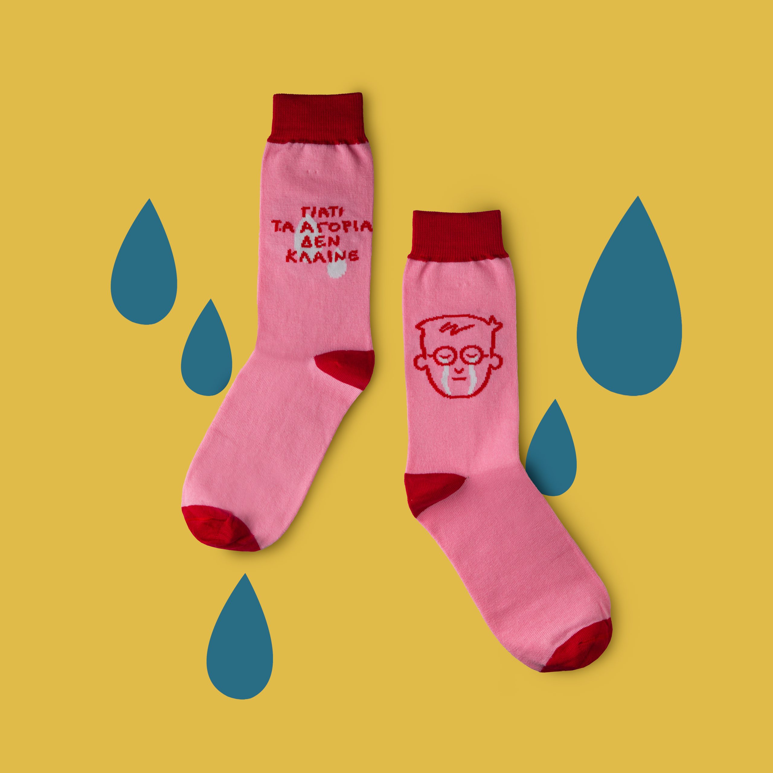 Socks with a twist - Image 8