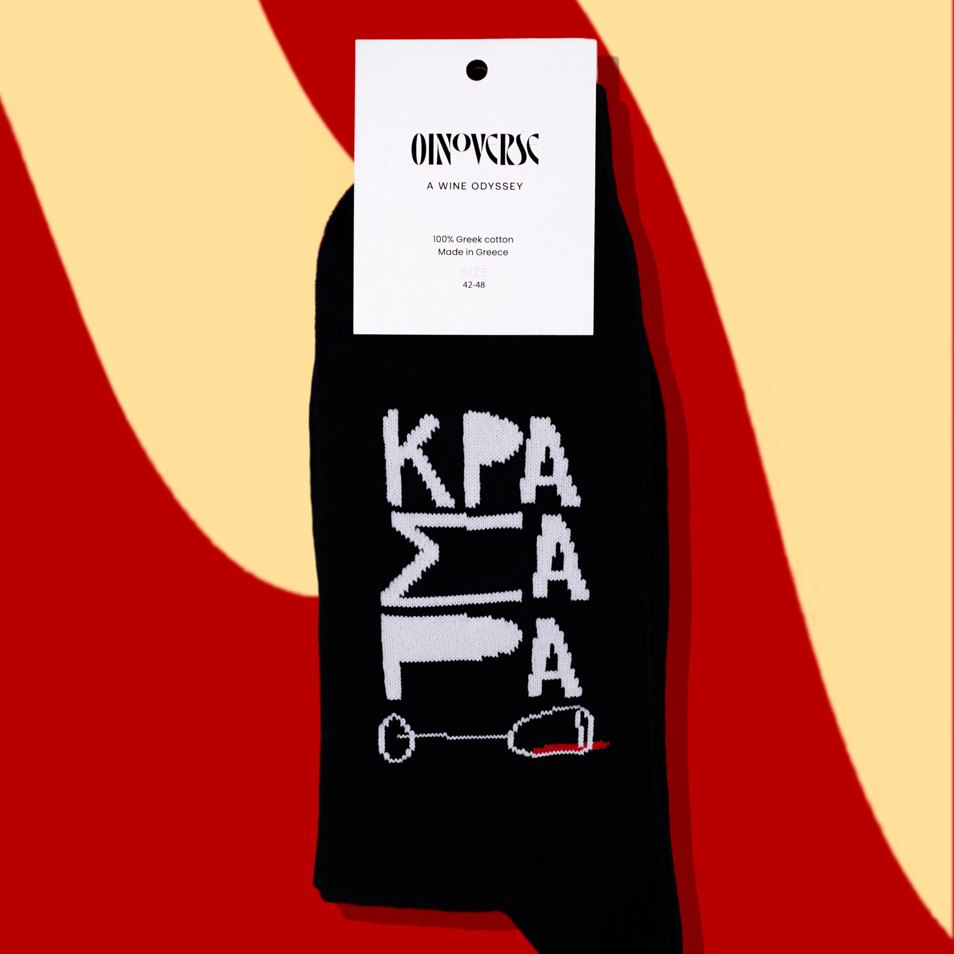 Socks with a twist - Image 9