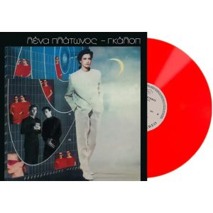 VINYL LENA PLATONOS - GALOP